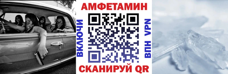 Amphetamine 97%  Новоульяновск 