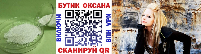 БУТИРАТ вода  Новоульяновск 