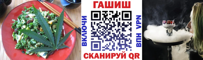 Еда ТГК марихуана  Новоульяновск 