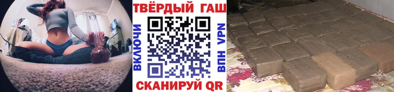 кракен ТОР Новоульяновск Гашиш 40% ТГК купить наркоту
