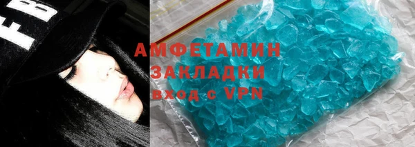 apvp Абинск