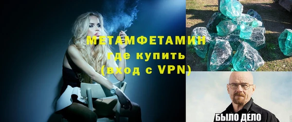 гидра Остров