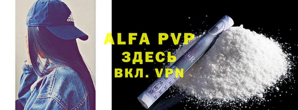винт Алексеевка