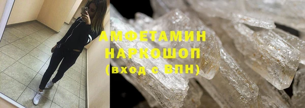 стафф Алексин