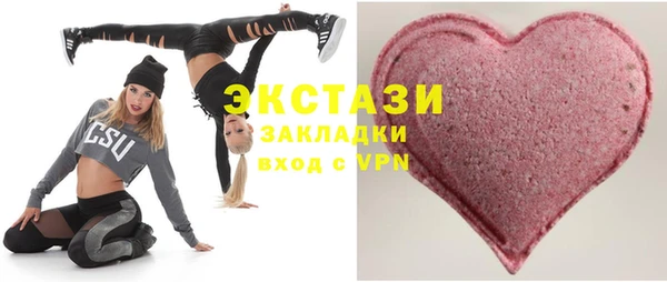 дистиллят марихуана Осташков