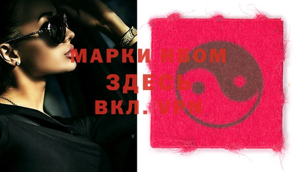 стафф Алексин