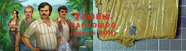 ALPHA-PVP Осинники