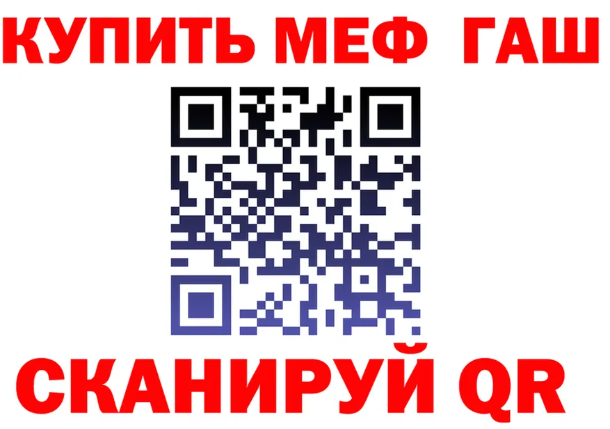 МЕТАДОН VHQ как войти площадка OMG Новоульяновск
