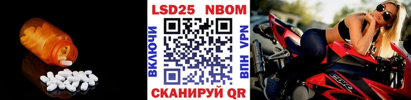 LSD-25 экстази ecstasy  Новоульяновск 