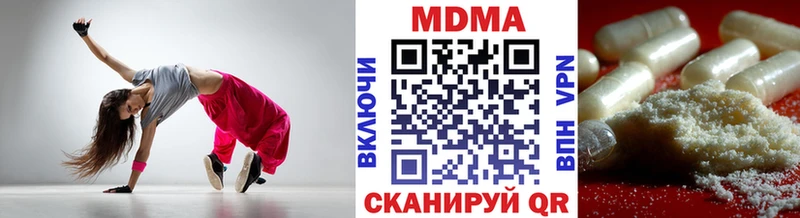 darknet телеграм  kraken как зайти  Новоульяновск  купить   MDMA crystal 