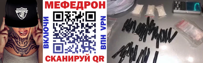 где продают   Новоульяновск  блэк спрут зеркало  МЯУ-МЯУ мука 
