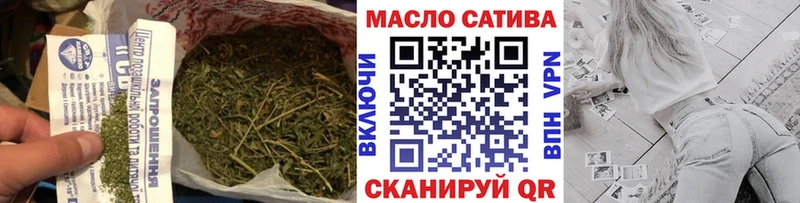 Дистиллят ТГК THC oil  Новоульяновск 